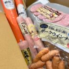 大光食品のソーセージセットなどが当たる毎日応募Xキャンペーン大光食品のソーセージセットなどが当たる毎日応募Xキャンペーン