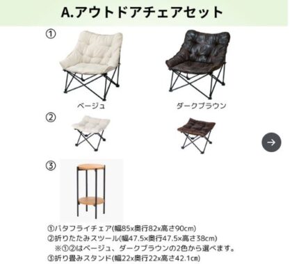 ニトリの商品がお試しできる、アプリ会員様限定モニターキャンペーン