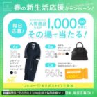 セットアップ / ボストンバッグ / 500円OFFクーポン