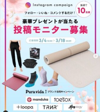 Manduka BEGIN ヨガマット など