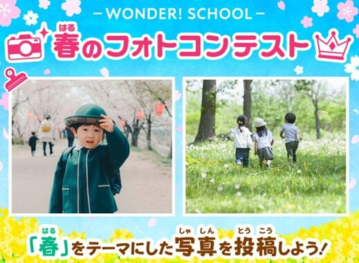 QUOカード1,000円が当たる、バンダイの写真投稿キャンペーン