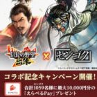 えらべるPay 最大10,000円分