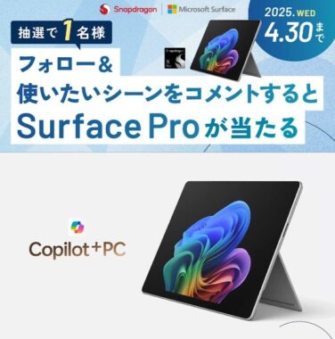 Microsoft Surface Pro