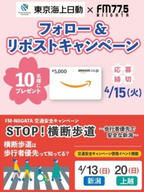 Amazonギフトカード 5,000円分