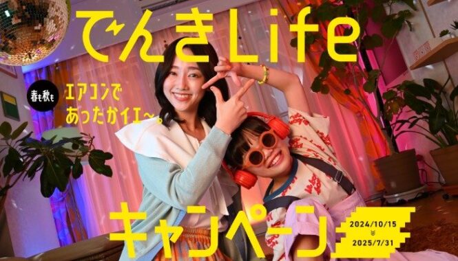 QUOカードペイ 3,000円分