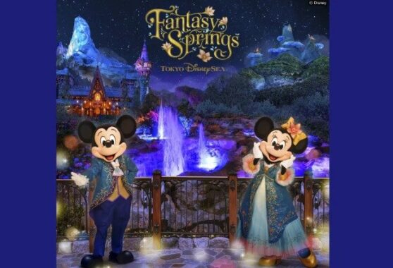 ファンタジースプリングス・スペシャルイブニングパスポートが当たる豪華懸賞