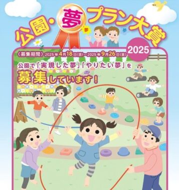 賞状＋ギフト券10万円分（最優秀賞）他