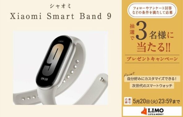 Xiaomi Smart Band 9