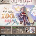 Amazonギフトコード 最大50,000円分
