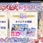 Amazonギフトコード 最大10,000円分