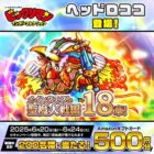 Amazonギフトカード 500円分