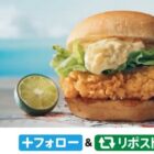 デジタルKFCカード 1,000円分