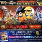 Amazonギフトカード 5,000円分