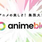 30,000円分のAmazonギフトカードが当たる毎日応募Xキャンペーン