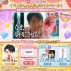 Amazonギフトカード 500円分