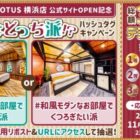 デジタルギフト 最大10,000円分