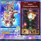 えらべるPay 最大1万円分