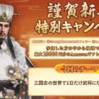 Amazonギフト券 最大10,000円分