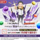 えらべるPay 500円分