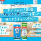 LALALUCTUSサクットエアーフライヤー / 国産和牛カタログギフト / オーガニック野菜セット / デジタルギフト 3,000円分