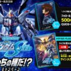 合計50名様にオリジナルQUOカード 500円分が当たるXキャンペーン