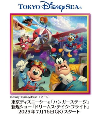 【イズミヤ・阪急オアシス・関西スーパー×キリン】ディズニーチケットなどが当たる豪華懸賞