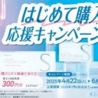 QUOカードPay 最大1万円分