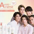 アベンヌ×Aぇ! groupオリジナルポーチなどが当たるクローズドキャンペーン