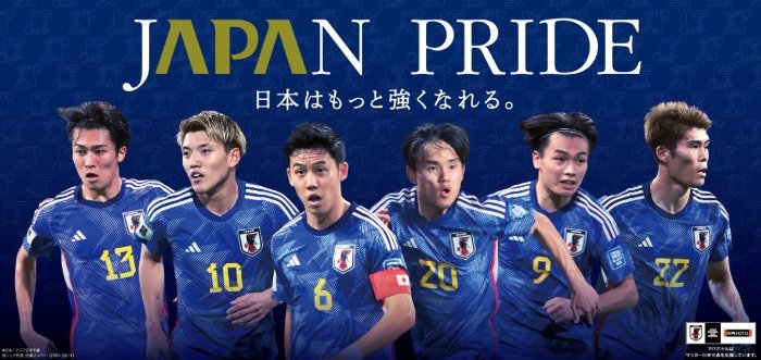 サッカー日本代表観戦チケットが当たるアパホテル会員限定キャンペーン