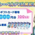 最大10,000円分のAmazonギフトコードがその場で当たるXキャンペーン