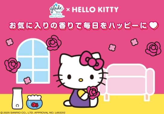 Wチャンスもアリ！ハローキティイラスト付きマグが当たるレシートキャンペーン