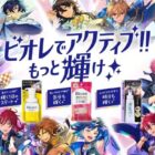 あんさんぶるスターズ！！ライブチケット / JTBトラベルギフト 1万円分 他