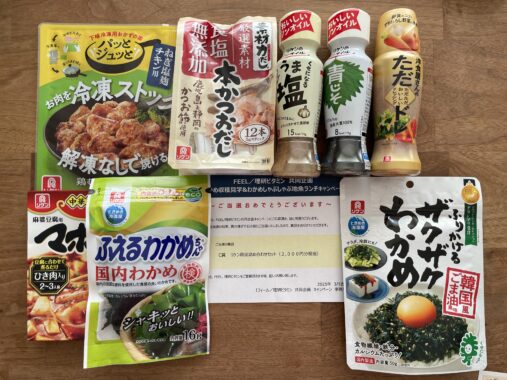 フィール×理研ビタミンのハガキ懸賞で「リケン商品詰め合わせ」が当選