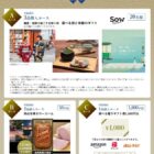 体験カタログギフト / 熟成布巻きロースハム / 電子ギフト 1,000円分