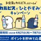 お文具さんオリジナルグッズ