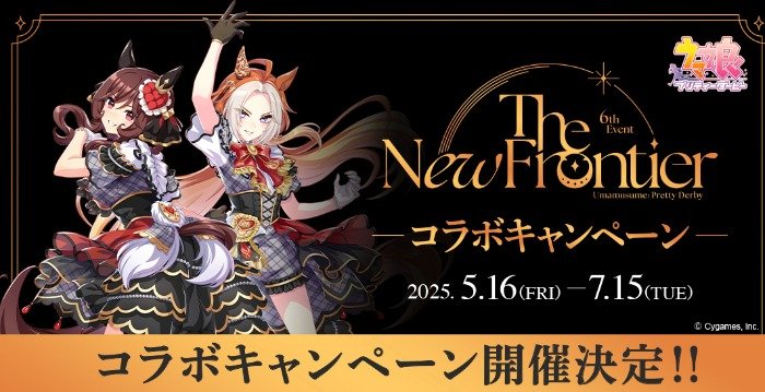 DAMオリジナルBluetoothスピーカーが当たる歌唱キャンペーン