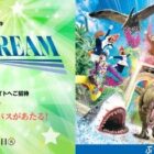 USJ 貸し切りナイト招待券