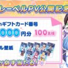 Amazonギフトコード 最大10,000円分