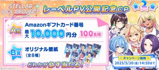 最大10,000円分のAmazonギフトコードがその場で当たるXキャンペーン