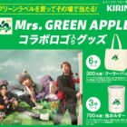 Mrs. GREEN APPLE コラボロゴ入りグッズ