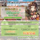 毎日3名様にAmazonギフトカード1,000円分が当たるX懸賞