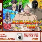 Amazonギフトカード 2,000円分 / チェキカメラ