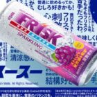 オリジナルグラス