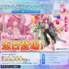 Amazonギフトカード 最大10,000円分