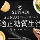 先着当選もアリ！オリーブオイル&コーヒーセットが当たるレシート懸賞