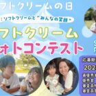 商品券 最大3万円分