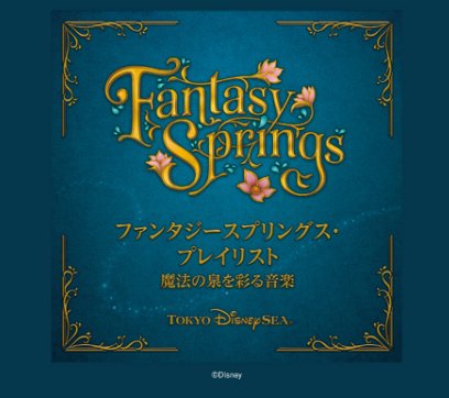 15名様にディズニーオリジナルポーチが当たるSNS投稿キャンペーン