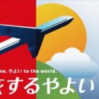 JTBトラベルギフト 10万円分 / TWG Teaギフトセット