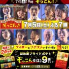 湖池屋プライドポテト 9袋セット