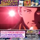 オリジナルQUOカードPay 1,000円分